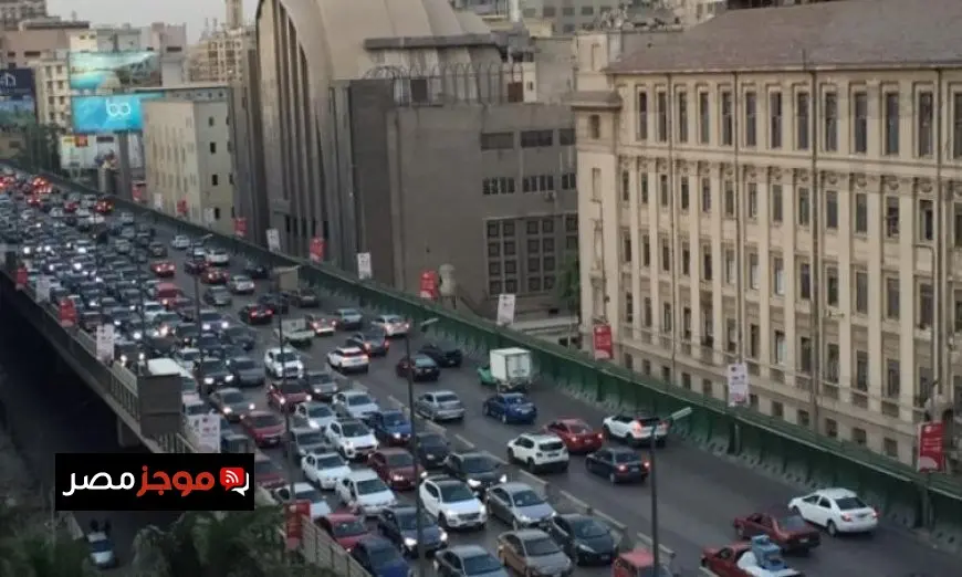 ارتفاع كثافات المرور على الطريق الدائري وكوبري أكتوبر حسب النشرة المرورية