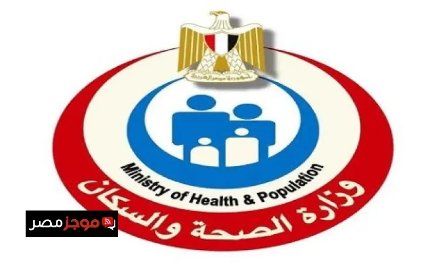 وزارة الصحة تقدم 146 دورة تدريبية لتأهيل الكوادر التمريضية في 2025