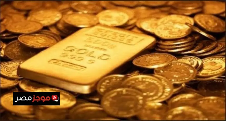 سعر سبيكة الذهب BTC اليوم في مصر 20 جرام بسعر 106600 جنيه