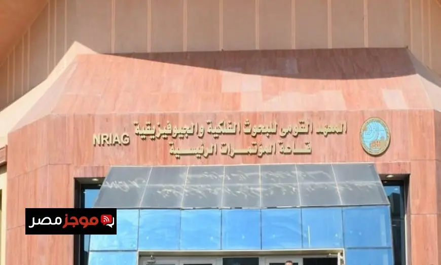 هزة أرضية قوية 6.2 درجة تضرب شمال مرسى مطروح وفقاً لمركز البحوث الفلكية