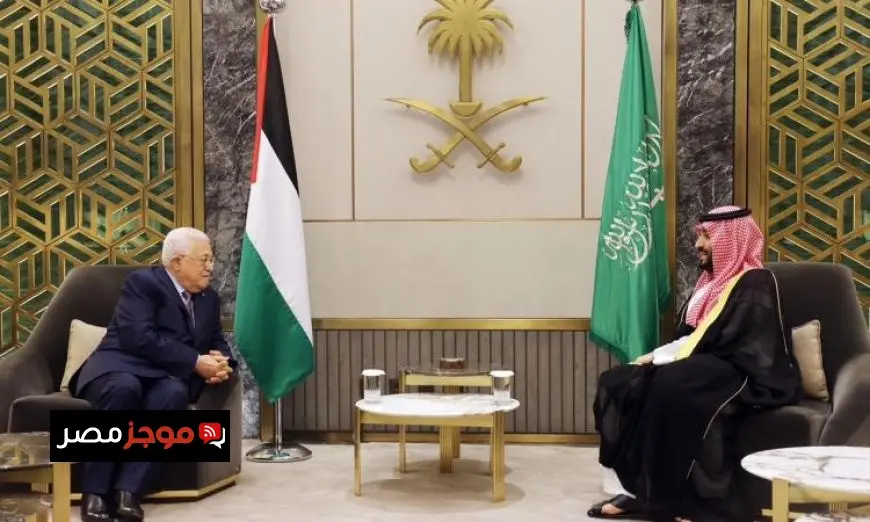 الرئيس الفلسطيني وولي العهد السعودي يتخذان خطوات هامة للتحضير للمؤتمر الدولي للسلام