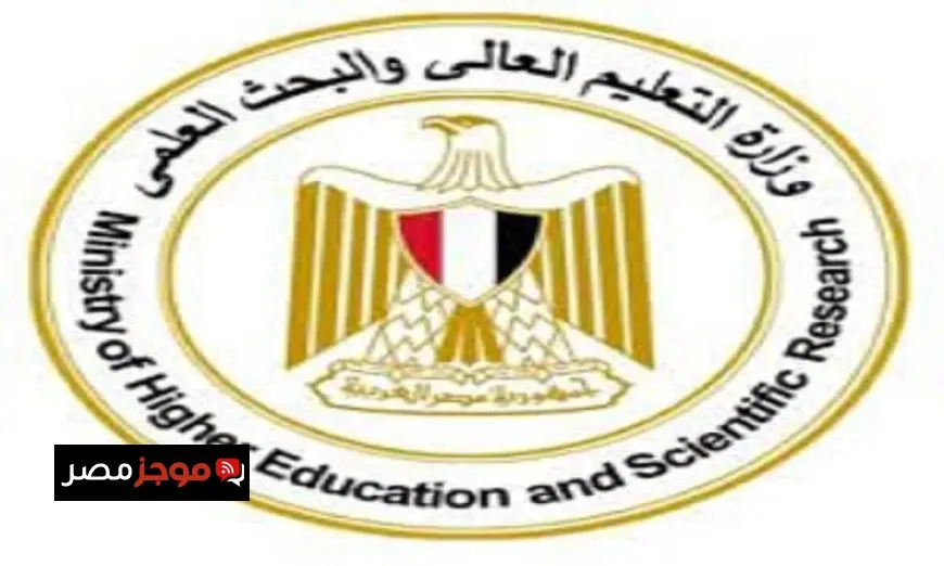 غدا الكشف عن نتيجة المرحلة الثانية لتنسيق الجامعات على الموقع الإلكتروني مع صور مميزة