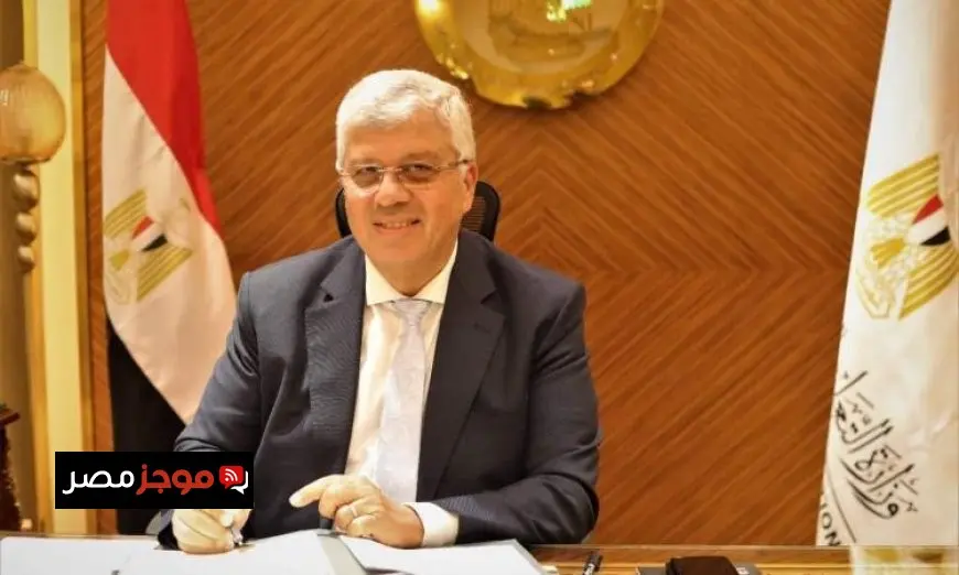 فتح باب تقليل الاغتراب للمرشحين للمرحلتين الأولى والثانية بدءًا من 14 أغسطس