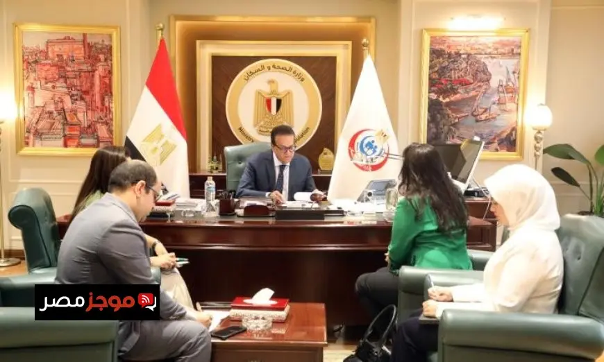 وزير الصحة يستعرض سبل تعزيز التعاون الصحي مع المرشحة لسفارة مصر في السويد ولاتفيا