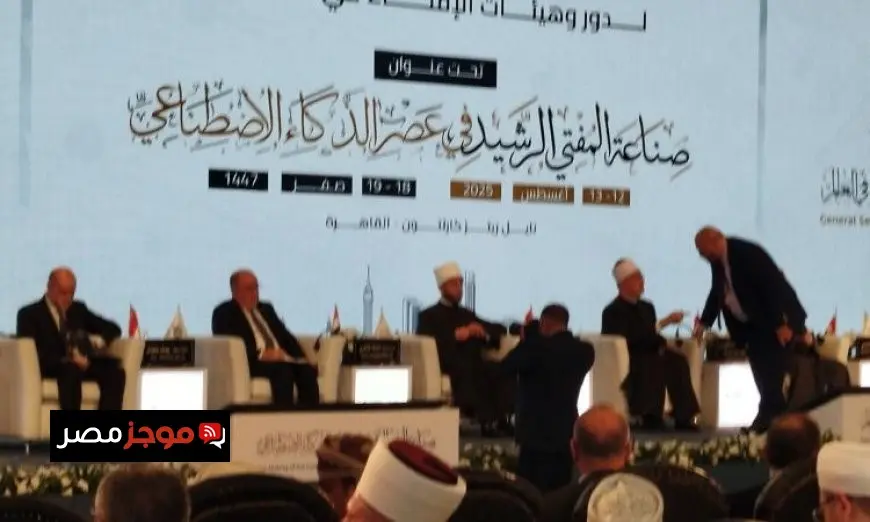 مفتي الجمهورية يؤكد أن الذكاء الاصطناعي يعزز دور الفقيه كأداة مساعدة لا تلغيه