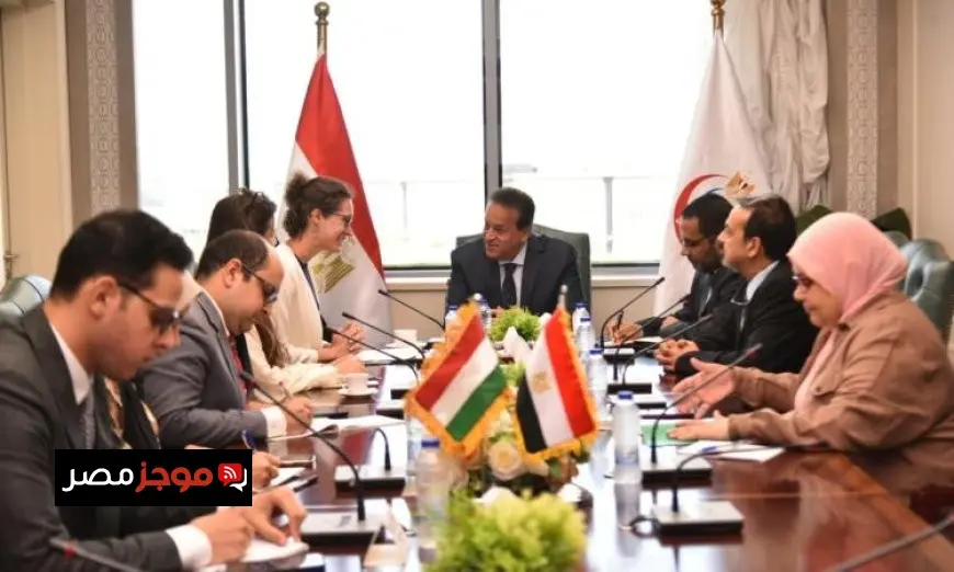 وزير الصحة السعودي يعقد جلسة مع سفيرة المجر في القاهرة لتعزيز التعاون الصحي
