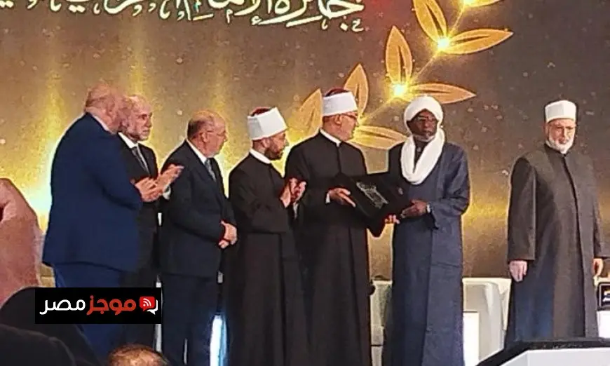 مفتي تشاد يشيد بجائزة الإمام القرافي كدليل على تقدير بلاده ودافع لخدمة الإفتاء