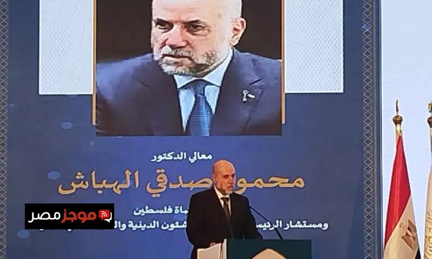 الهباش يشيد بمصر والرئيس السيسي لدورهما في إحباط خطة الاحتلال لتهجير غزة