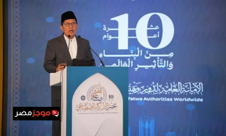 رئيس مجلس العلماء الإندونيسي يؤكد أهمية العلم والوعي بالواقع في إصدار الفتاوى