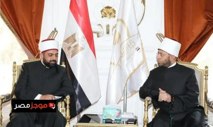 وزير الأوقاف يرحب بمفتي المملكة الأردنية الهاشمية في لقاء رسمي