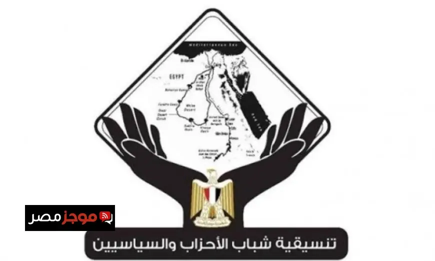 التنسيقية تحتفل بنجاح أعضائها في انتخابات مجلس الشيوخ للقائمة الوطنية