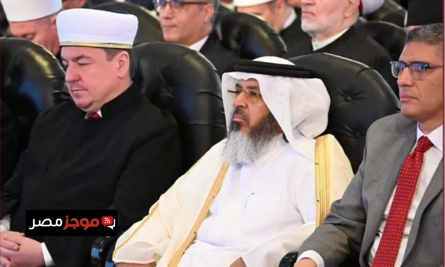 قطر تتألق في مؤتمر الأمانة العامة لدور وهيئات الإفتاء في القاهرة