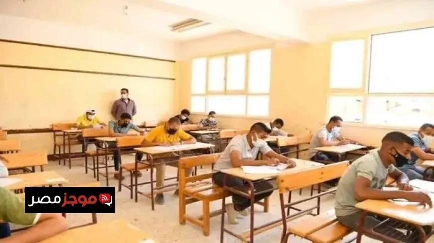 موعد امتحانات الثانوية العامة الدور الثاني 2025 قبل نهاية أغسطس يكشف توقعات الطلاب