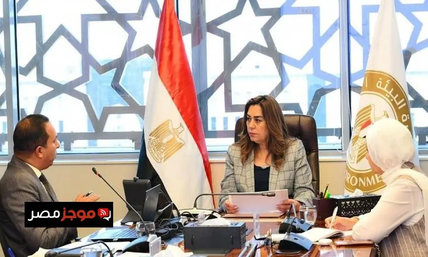 منال عوض تدعو لتعزيز جهود حماية البيئة بمصرف المحيط في المنيا
