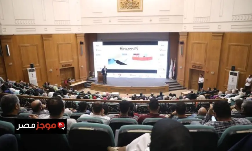 انطلاق المؤتمر الثاني لطب الأسنان CADEx تحت رعاية الصحة لتعزيز مهارات الأطباء