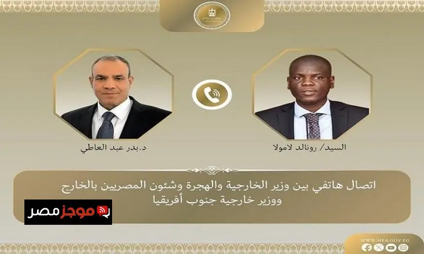 وزير الخارجية يناقش تعزيز التعاون الثنائي مع نظيره من جنوب أفريقيا