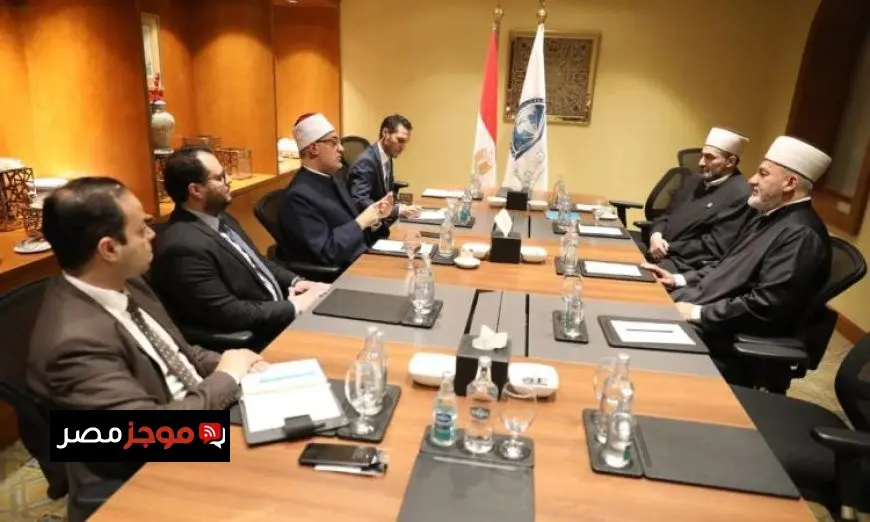 مفتيا مصر وبلجراد يتعاونان لتعزيز الإفتاء لخدمة مسلمي أوروبا