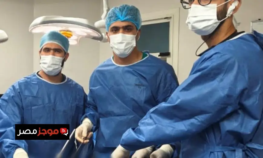 لأول مرة في مجمع الإسماعيلية الطبي إجراء عملية مجهرية “ويبل” لامرأة مسنّة