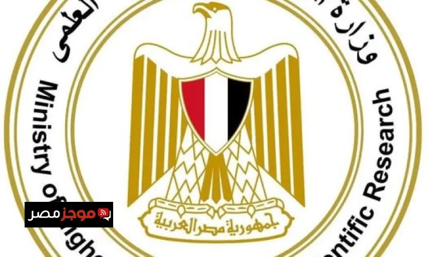 فتح باب تقليل الاغتراب لطلاب الثانوية العامة من التعليم العالي بدءًا من 14 أغسطس