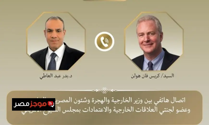 وزير الخارجية يتحدث مع السيناتور الأمريكي كريس فان هولن في اتصال هاتفي مهم