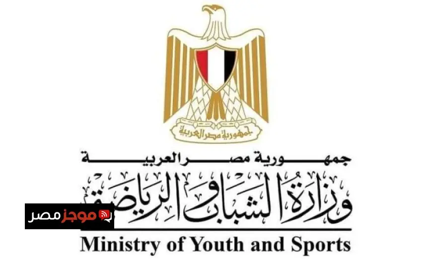 وزارة الرياضة تكشف عن رعاية رئيس الوزراء لقمة مصر المستدامة في نسختها الثانية