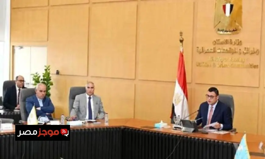الشربيني يقود اجتماعاً هاماً لتخصيص وحدات الموظفين المنقولين إلى العاصمة الإدارية