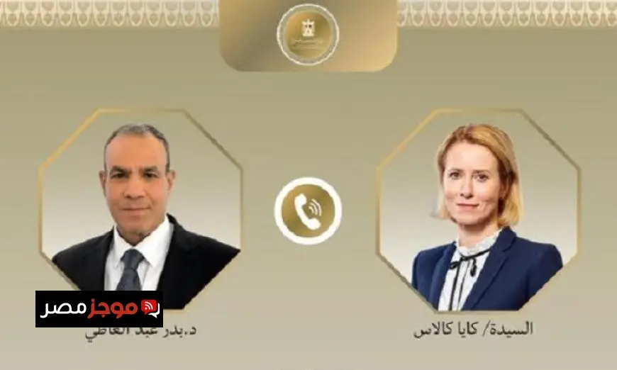 وزير الخارجية يعلن رفضه لتصريحات إسرائيل الكبرى خلال لقائه بممثلة الاتحاد الأوروبي