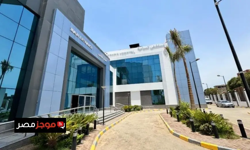 الرعاية الصحية تطلق التشغيل التجريبي لمستشفى السباعية المركزي في أسوان