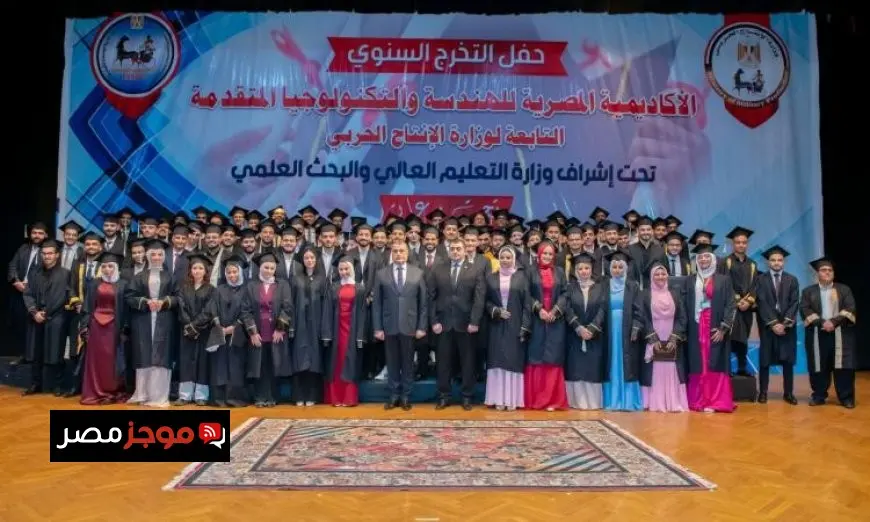 وزير الإنتاج الحربي يحتفل بتخريج دفعة جديدة من الأكاديمية المصرية للهندسة