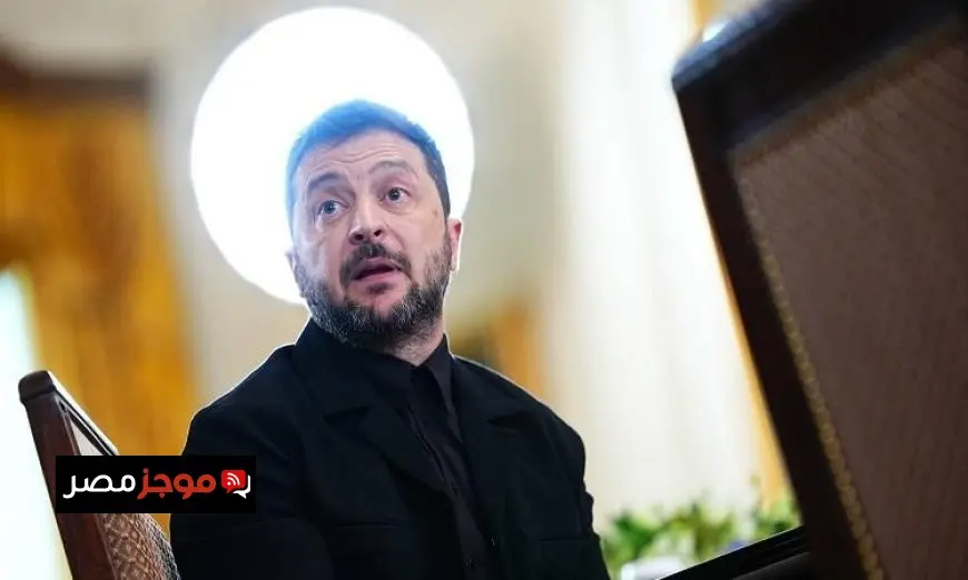 زيلينسكي يؤكد أن أوكرانيا تسعى للحصول على ضمانات أمنية مكتوبة من الشركاء الدوليين