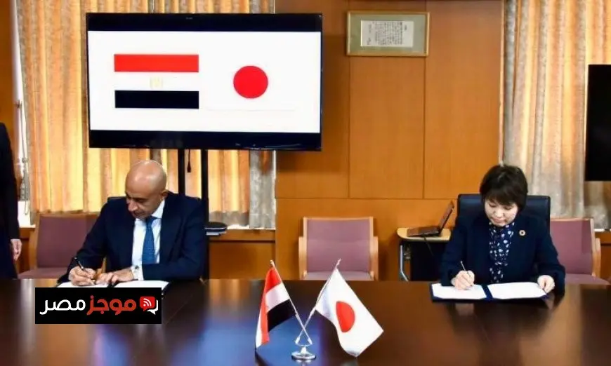 عبد اللطيف يبرز التعاون التعليمي مع اليابان من خلال توقيع خطاب نوايا جديد