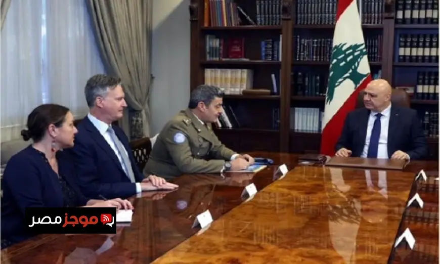 رئيس لبنان يؤكد التزامه ببقاء اليونيفيل حتى تنفيذ قرار 1701 بالكامل