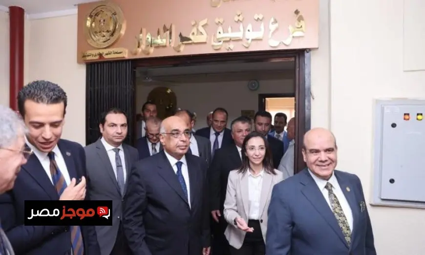 وزير العدل يفتتح محكمة كفر الدوار ويجري جولة تفقدية لتحسين كفاءة مجمع محاكم دمنهور