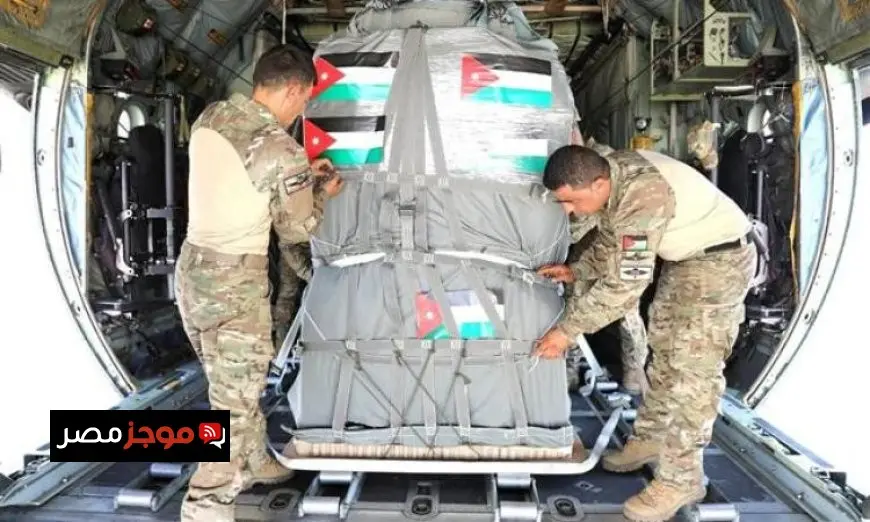 القوات المسلحة الأردنية تنفذ إنزالا جويا جديدا للمساعدات الإنسانية إلى غزة