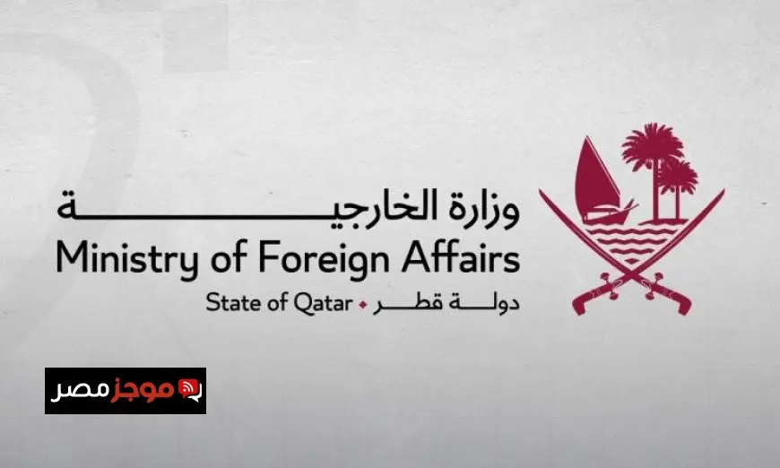 قطر تتلقى رد حماس على اقتراح وقف إطلاق النار وتنتظر موقف إسرائيل الحاسم