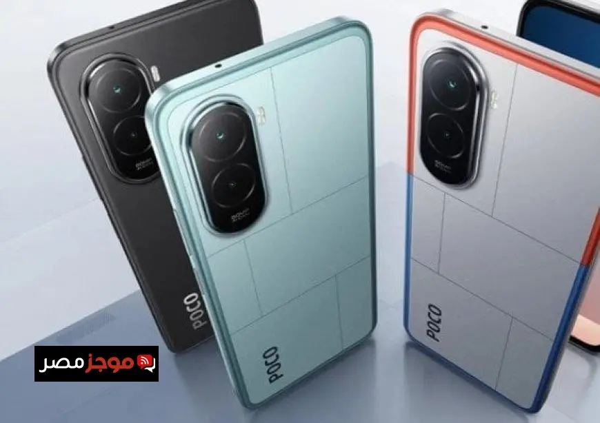 هاتف Poco M7 4G مقاوم للماء والغبار تعرف على مواصفاته وسعره المميز