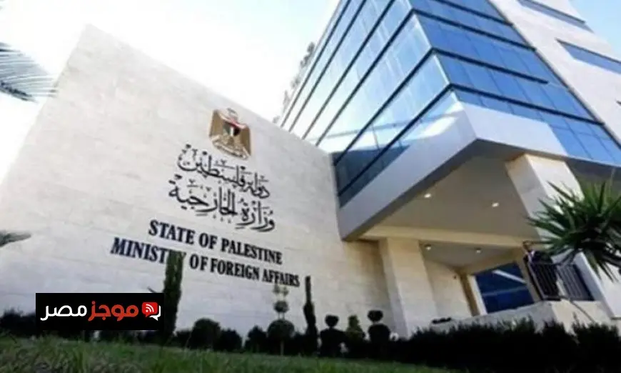 الخارجية الفلسطينية تدعو لتحرك دولي عاجل لحماية العاملين في المجال الإنساني