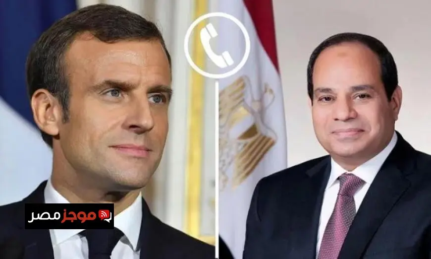 الرئيس السيسي وماكرون يجتمعان لتعزيز العلاقات الثنائية ومناقشة الأوضاع الإقليمية الراهنة