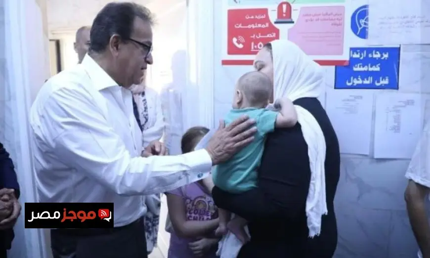 وزير الصحة يقوم بجولة تفقدية في مركز صحة أسرة الريحان بمدينة الشروق