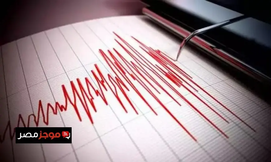 زلزال قوي بقوة 7.5 درجات يهز ممر دريك قبالة سواحل تشيلي