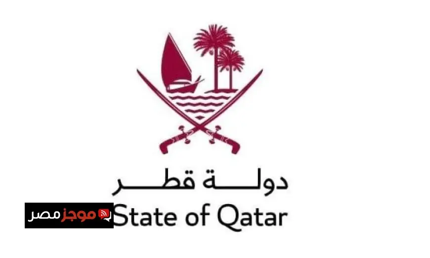 قطر تعبر عن إدانتها لاستهداف شاحنات برنامج الأغذية العالمي في السودان