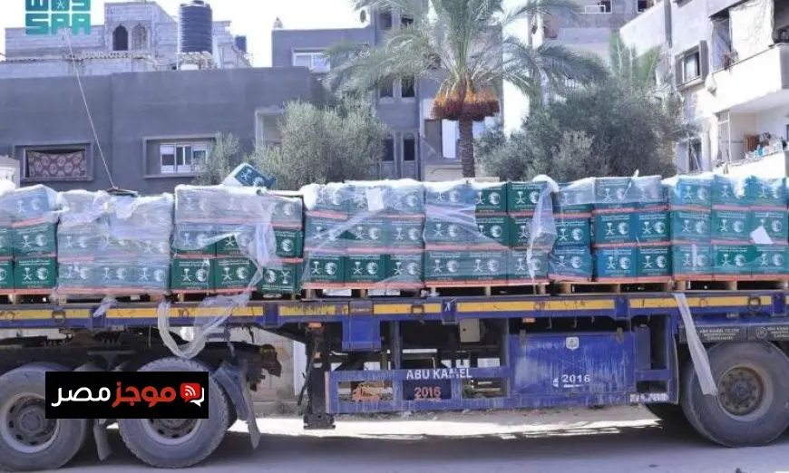 قافلة إغاثية سعودية جديدة من مركز الملك سلمان تصل إلى قلب قطاع غزة