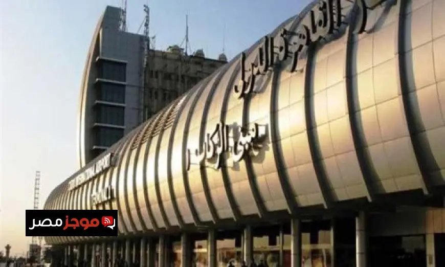 مصدر أمني يكشف تفاصيل دوي فرقعة غامض في مطار القاهرة