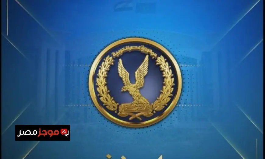 مصدر أمني يكشف الحقيقة حول شائعات الإخوان عن انتهاكات بمركز الإصلاح والتأهيل