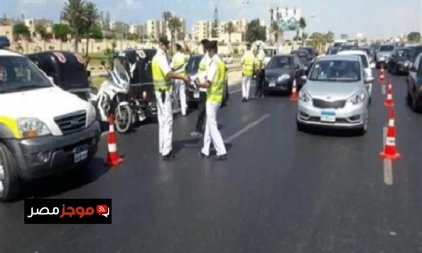 النشرة المرورية اليوم: انسيابية الحركة وانتظامها في معظم محاور القاهرة والجيزة