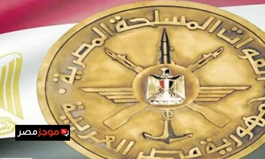 فيديو القوات المسلحة تكشف عن بدء تدريب النجم الساطع 2025 بين مصر والولايات المتحدة