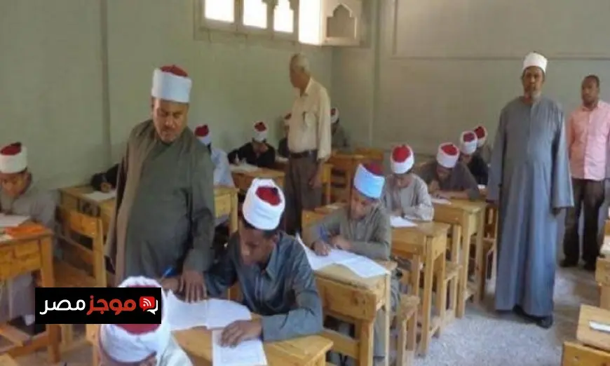 قيادات قطاع المعاهد الأزهرية تتابع امتحانات الثانوية الأزهرية في الدور الثاني