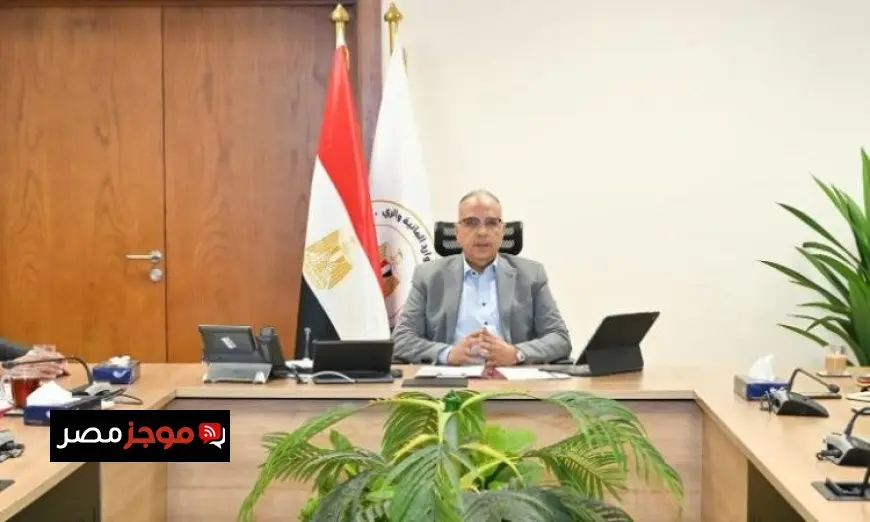 وزير الري يؤكد تعزيز التنسيق بين هيئة المساحة والجهات الحكومية لدفع عجلة التنمية
