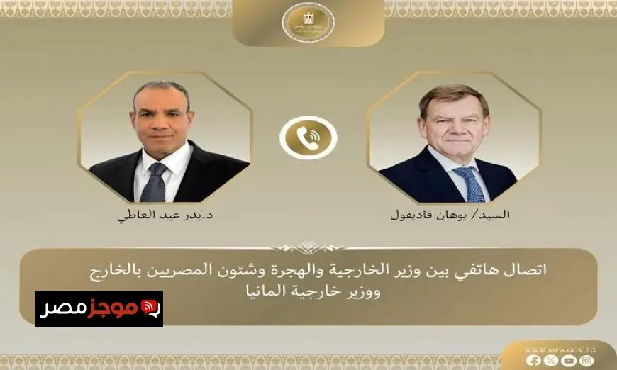 وزير الخارجية يلتقي بنظيره الألماني لمناقشة الأوضاع الإنسانية الحرجة في غزة