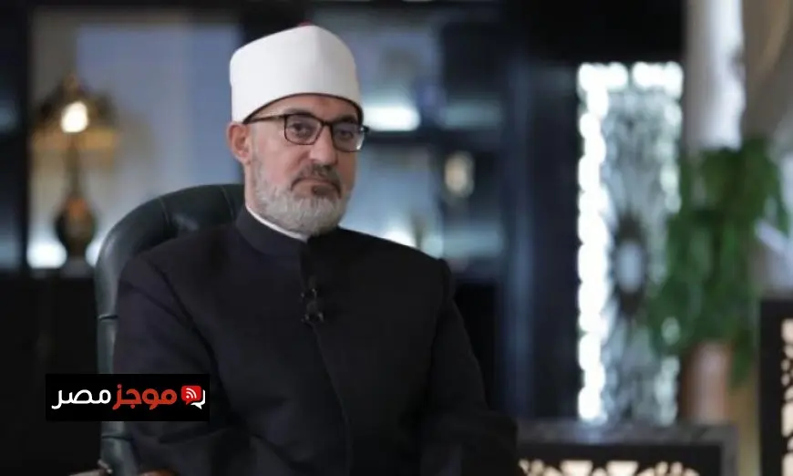 عياد يدعو لتعاون عالمي بين المؤسسات الإسلامية لتفعيل رسالة الإفتاء